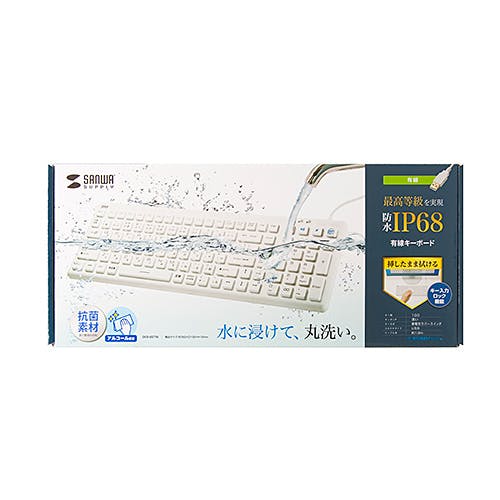 SKB-BS7W 抗菌防水防塵キーボード メーカー在庫品 マウス・キーボード・入力機器 SKB-BS7W 抗菌防水防塵キーボード メーカー在庫品 マウス・キーボード・入力機器