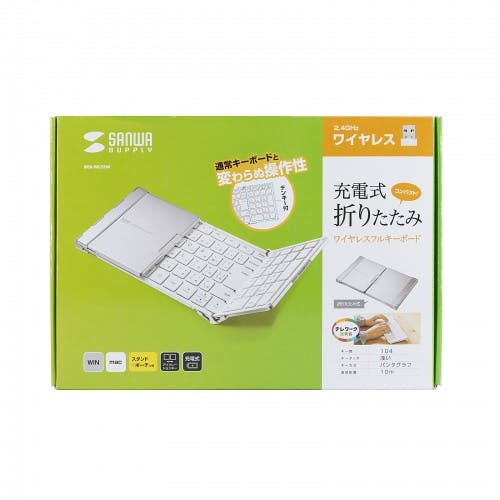 SKB-WL35W ワイヤレス折りたたみフルキーボード メーカー在庫品 マウス・キーボード・入力機器 SKB-WL35W ワイヤレス折りたたみフルキーボード メーカー在庫品 マウス・キーボード・入力機器