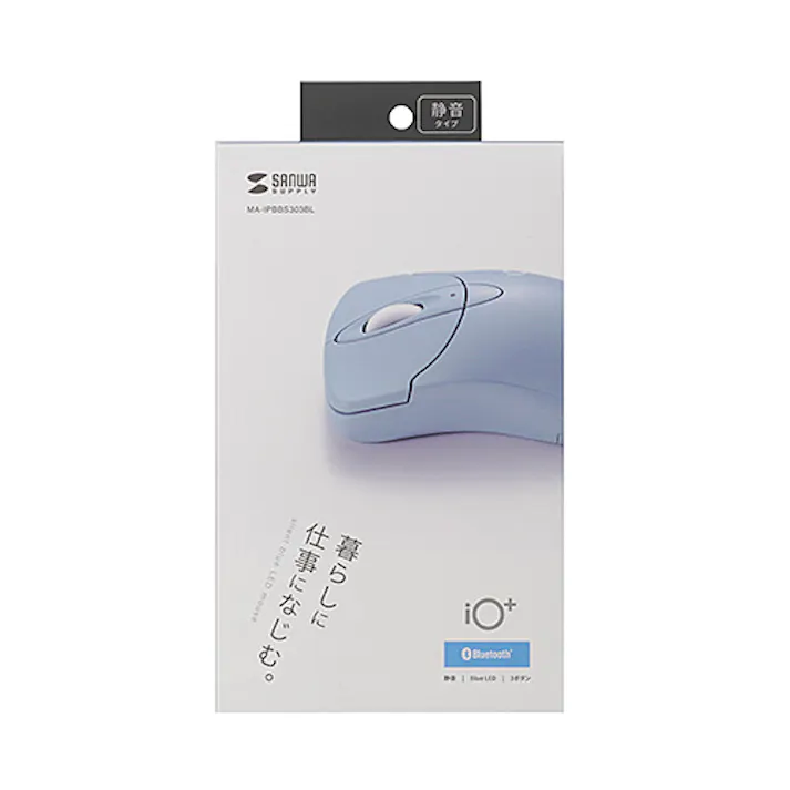 静音BluetoothブルーLEDマウス イオプラス(スカイブルー) メーカー在庫品