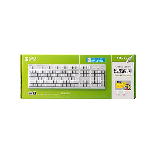 SKB-109UW 日本語109キーボード メーカー在庫品 マウス・キーボード・入力機器 SKB-109UW 日本語109キーボード メーカー在庫品 マウス・キーボード・入力機器