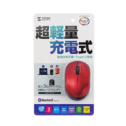 MA-BBS308R 静音BluetoothブルーLEDマウス(充電式) マウス・キーボード・入力機器 MA-BBS308R 静音BluetoothブルーLEDマウス(充電式) マウス・キーボード・入力機器