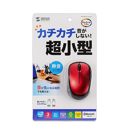 MA-BBS311R 静音BluetoothブルーLEDマウス メーカー在庫品 マウス・キーボード・入力機器 MA-BBS311R 静音BluetoothブルーLEDマウス メーカー在庫品 マウス・キーボード・入力機器