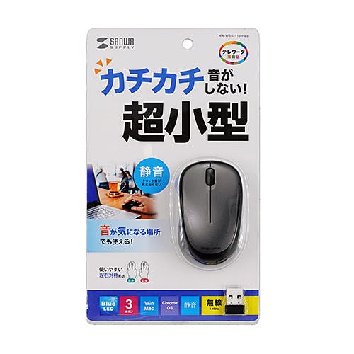 MA-WBS311DS 静音ワイヤレスブルーLEDマウス メーカー在庫品 マウス・キーボード・入力機器 MA-WBS311DS 静音ワイヤレスブルーLEDマウス メーカー在庫品 マウス・キーボード・入力機器