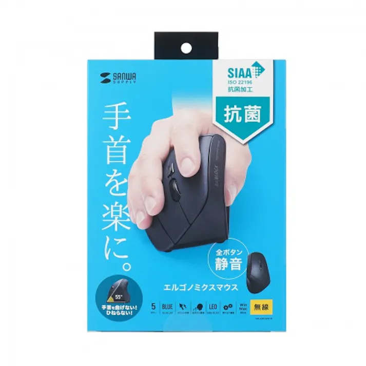 MA-ERGWK10 抗菌静音ワイヤレスエルゴノミクスマウス メーカー在庫品