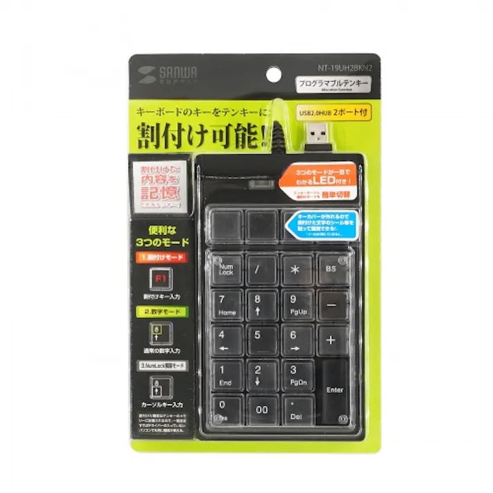NT-19UH2BKN2 プログラマブルテンキー