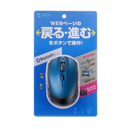 MA-BB509BL BluetoothブルーLEDマウス(5ボタン) メーカー在庫品 マウス・キーボード・入力機器 MA-BB509BL BluetoothブルーLEDマウス(5ボタン) メーカー在庫品 マウス・キーボード・入力機器