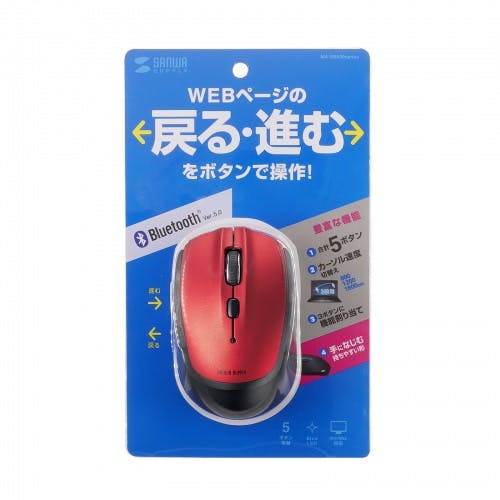 MA-BB509R BluetoothブルーLEDマウス(5ボタン) メーカー在庫品 マウス・キーボード・入力機器 MA-BB509R BluetoothブルーLEDマウス(5ボタン) メーカー在庫品 マウス・キーボード・入力機器
