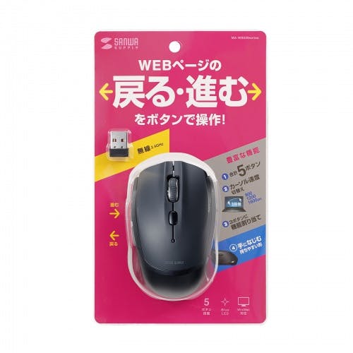 MA-WB509BK ワイヤレスブルーLEDマウス(5ボタン) メーカー在庫品 マウス・キーボード・入力機器 MA-WB509BK ワイヤレスブルーLEDマウス(5ボタン) メーカー在庫品 マウス・キーボード・入力機器