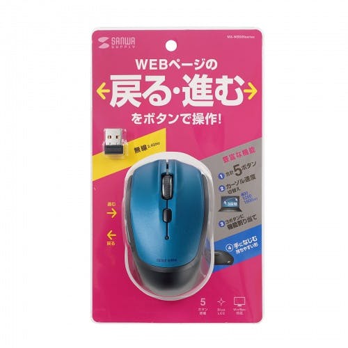 MA-WB509BL ワイヤレスブルーLEDマウス(5ボタン) メーカー在庫品 マウス・キーボード・入力機器 MA-WB509BL ワイヤレスブルーLEDマウス(5ボタン) メーカー在庫品 マウス・キーボード・入力機器
