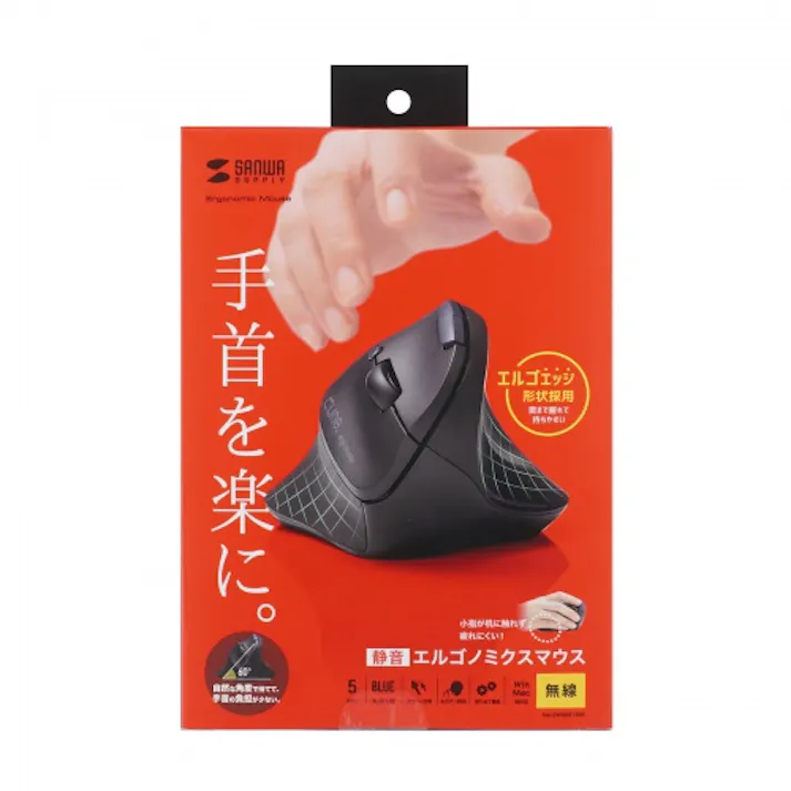 MA-EWBS513BK 静音ワイヤレスエルゴノミクスマウス メーカー在庫品
