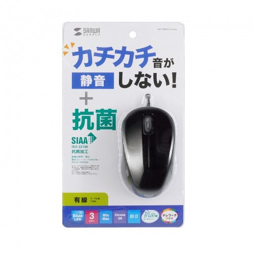 MA-YBSK315BK 抗菌・静音有線ブルーLEDマウス メーカー在庫品 マウス・キーボード・入力機器 MA-YBSK315BK 抗菌・静音有線ブルーLEDマウス メーカー在庫品 マウス・キーボード・入力機器