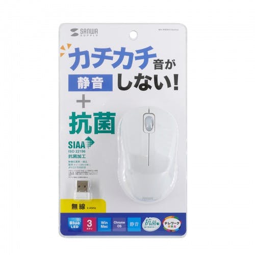 MA-WBSK315W 抗菌・静音ワイヤレスブルーLEDマウス メーカー在庫品 マウス・キーボード・入力機器 MA-WBSK315W 抗菌・静音ワイヤレスブルーLEDマウス メーカー在庫品 マウス・キーボード・入力機器