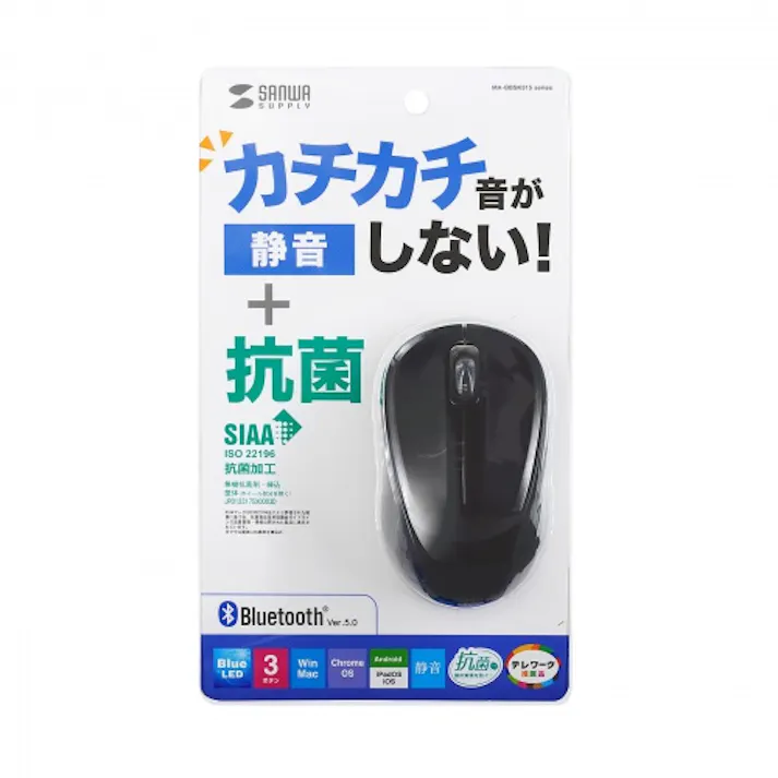 MA-BBSK315BK 抗菌・静音BluetoothブルーLEDマウス