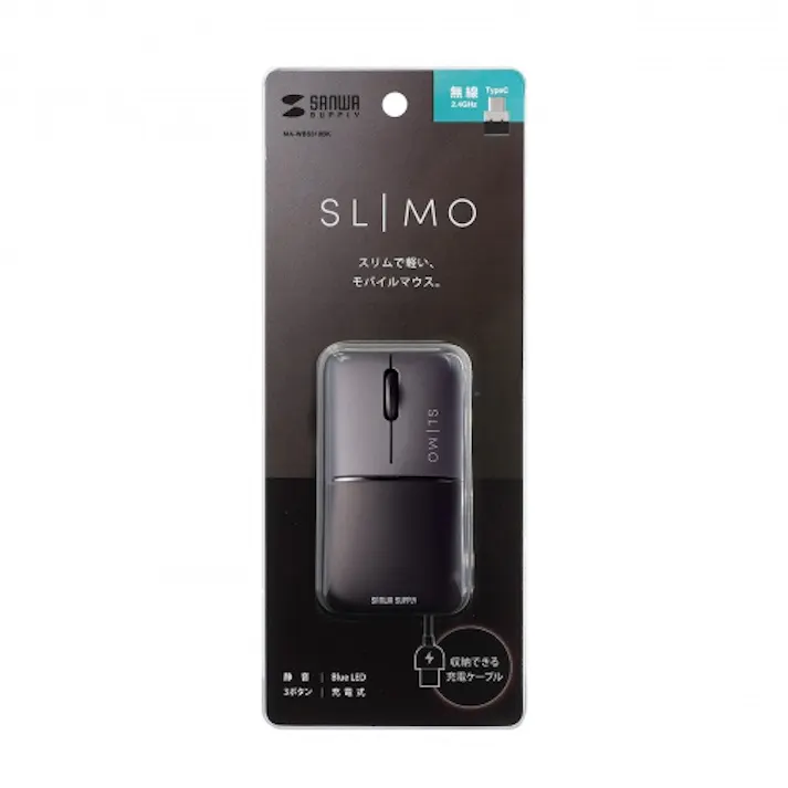 静音ワイヤレスブルーLEDマウス SLIMO (充電式・Type-C)