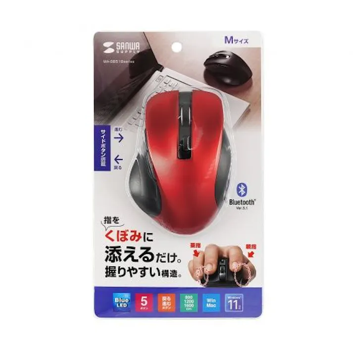 BluetoothブルーLEDマウス(5ボタン)