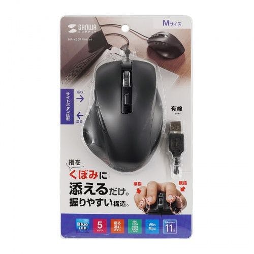 有線ブルーLEDマウス(5ボタン) マウス・キーボード・入力機器 有線ブルーLEDマウス(5ボタン) マウス・キーボード・入力機器