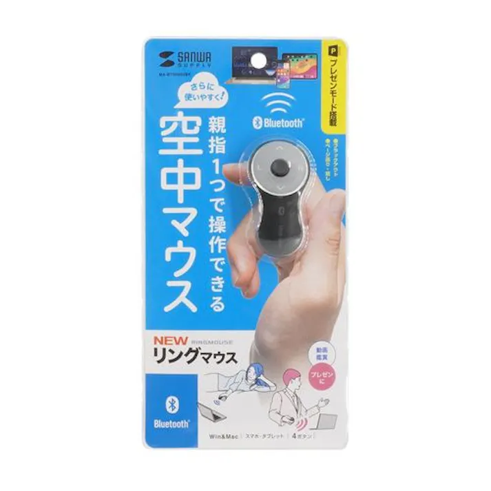 Bluetooth リングマウス3 メーカー在庫品