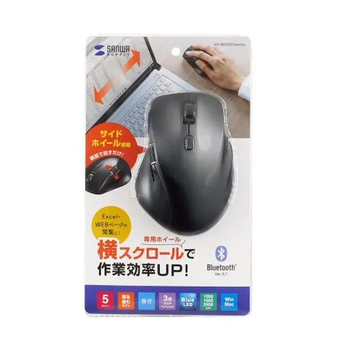 静音Bluetoothマウス(サイドホイール付き・5ボタン)