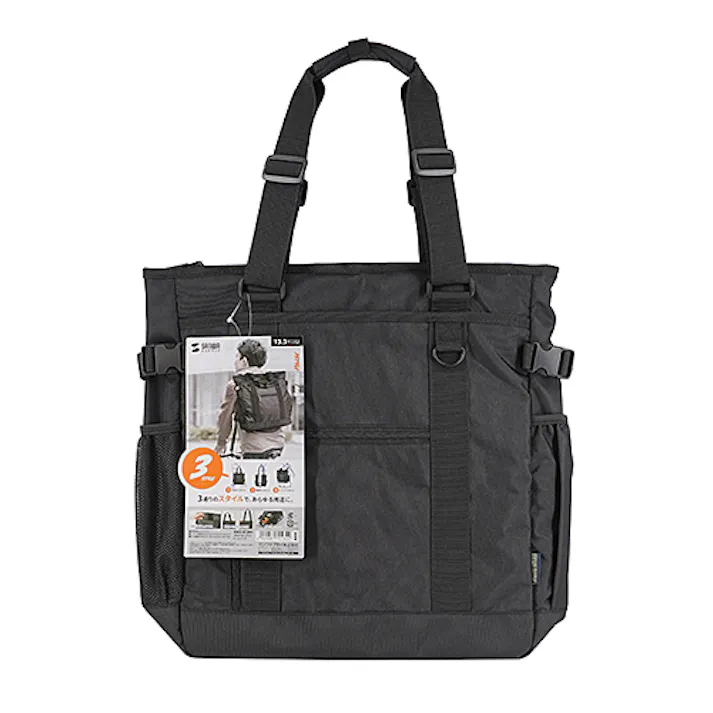 BAG-BT3BK 3WAYビジネストートバッグ