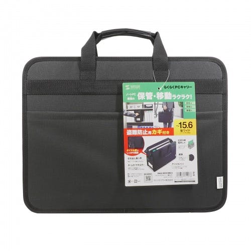 BAG-BOX2BK3 らくらくPCキャリー(鍵付き) メーカー在庫品 パソコン・周辺機器 BAG-BOX2BK3 らくらくPCキャリー(鍵付き) メーカー在庫品 パソコン・周辺機器