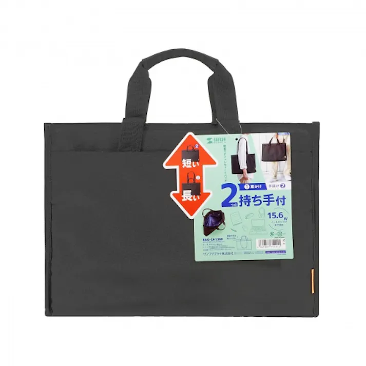 BAG-CA13BK カジュアルPCバッグ メーカー在庫品