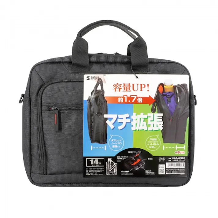 BAG-W3BK マチ拡張PCバッグ