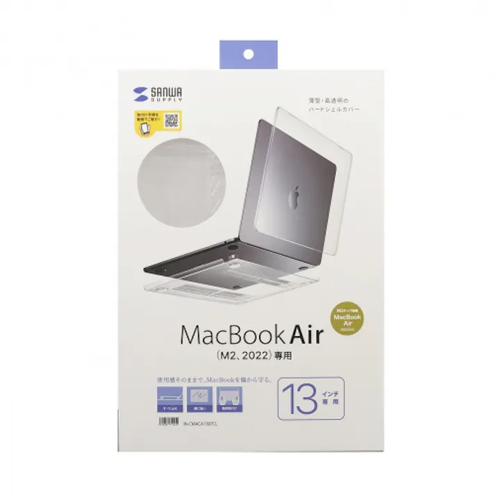 IN-CMACA1307CL MacBook Air用ハードシェルカバー
