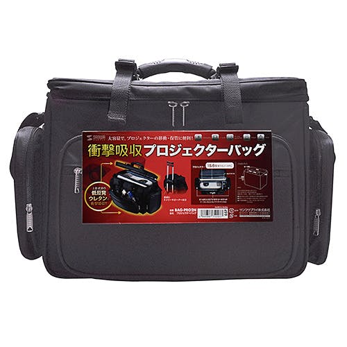 プロジェクターバッグ BAG-PRO2N パソコン・周辺機器 プロジェクターバッグ BAG-PRO2N パソコン・周辺機器