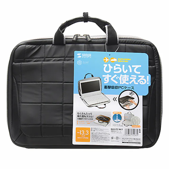 衝撃吸収PCケース(13.3型ワイド) ブラック BAG-P21BK2