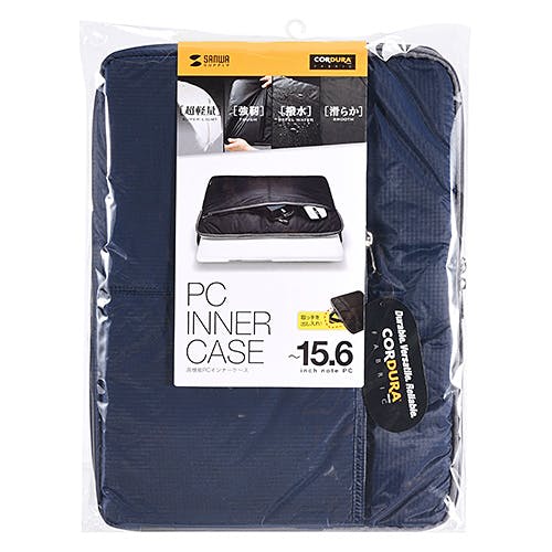 高機能PCインナーケース(15.6型ワイド) ネイビー IN-SN15NV パソコン・周辺機器 高機能PCインナーケース(15.6型ワイド) ネイビー IN-SN15NV パソコン・周辺機器