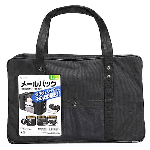 メールボストンバッグ(L) ブラック BAG-MAIL2BK パソコン・周辺機器 メールボストンバッグ(L) ブラック BAG-MAIL2BK パソコン・周辺機器