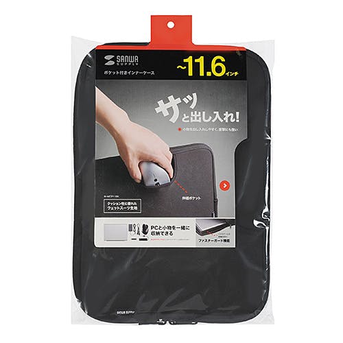 ポケット付きインナーケース(11.6型ワイド) IN-WETP11BK パソコン・周辺機器 ポケット付きインナーケース(11.6型ワイド) IN-WETP11BK パソコン・周辺機器
