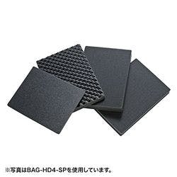 ハードツールケース用ウレタン(BAG-HD3用) BAG-HD3-SP メーカー在庫品 パソコン・周辺機器 ハードツールケース用ウレタン(BAG-HD3用) BAG-HD3-SP メーカー在庫品 パソコン・周辺機器