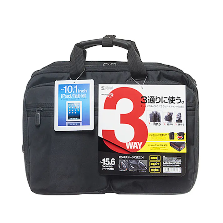 3WAYビジネスバッグ(出張用) BAG-3WAY21BK