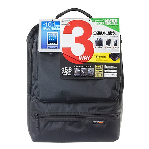 3WAYビジネスバッグ(縦型・通勤用) BAG-3WAY23BK パソコン・周辺機器 3WAYビジネスバッグ(縦型・通勤用) BAG-3WAY23BK パソコン・周辺機器