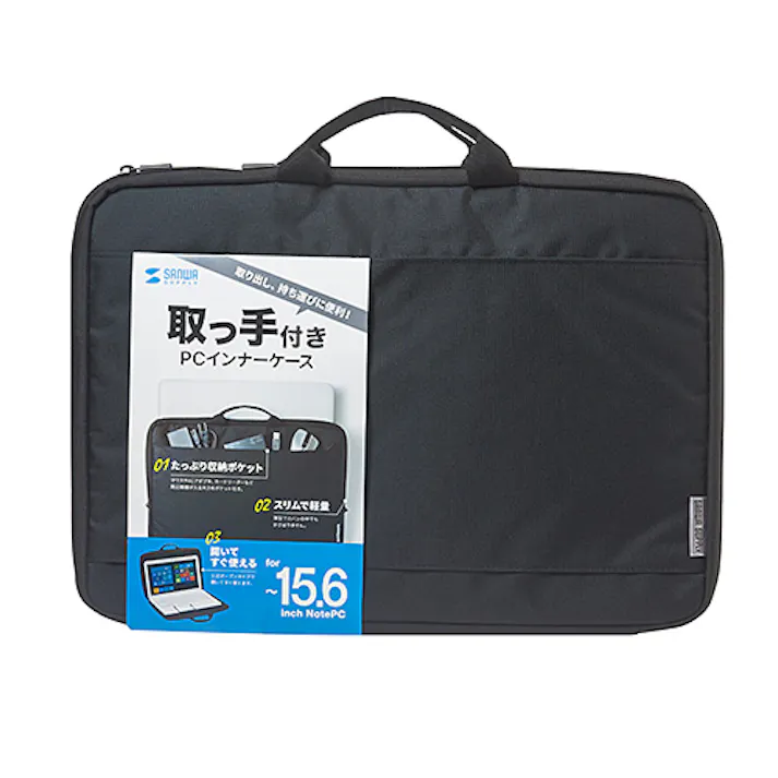 取っ手付きPCインナーケース(15.6インチワイド) IN-GH15BK メーカー在庫品