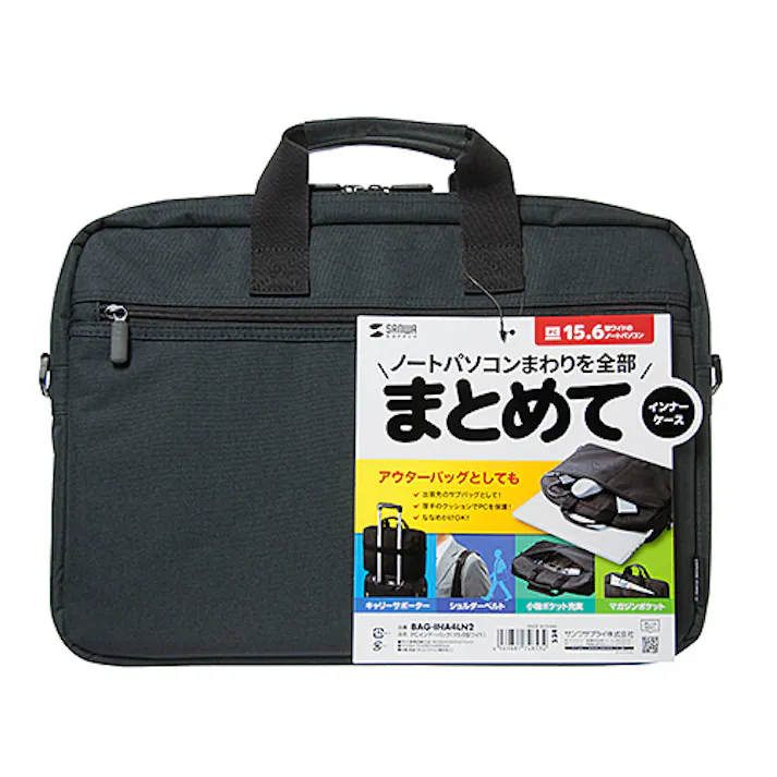 BAG-INA4LN2 PCインナーバッグ(15.6型ワイド)