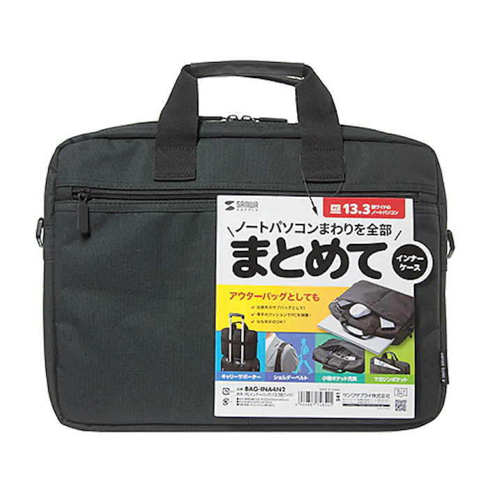 BAG-INA4N2 PCインナーバッグ(13.3型ワイド) メーカー在庫品