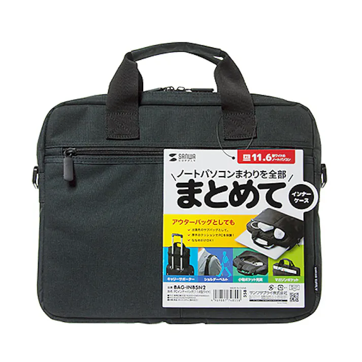 BAG-INB5N2 PCインナーバッグ(11.6型ワイド) メーカー在庫品
