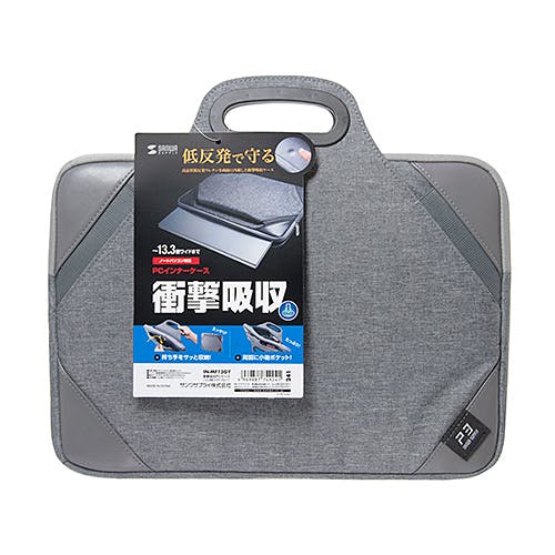 IN-MF13GY 衝撃吸収PCケース(13.3型ワイド) メーカー在庫品 パソコン・周辺機器 IN-MF13GY 衝撃吸収PCケース(13.3型ワイド) メーカー在庫品 パソコン・周辺機器