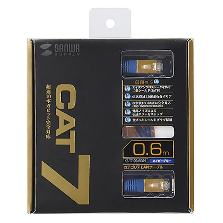 カテゴリ7LANケーブル0.6m ネイビーブルー KB-T7-006NVN メーカー在庫品