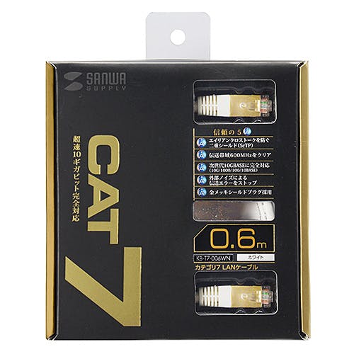 カテゴリ7LANケーブル0.6m ホワイト KB-T7-006WN パソコン・周辺機器 カテゴリ7LANケーブル0.6m ホワイト KB-T7-006WN パソコン・周辺機器