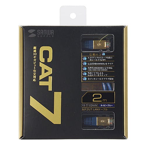 カテゴリ7LANケーブル2m ネイビーブルー KB-T7-02NVN パソコン・周辺機器 カテゴリ7LANケーブル2m ネイビーブルー KB-T7-02NVN パソコン・周辺機器