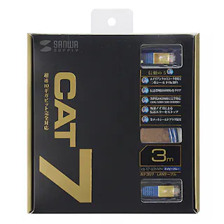 カテゴリ7LANケーブル 3m ネイビーブルー KB-T7-03NVN