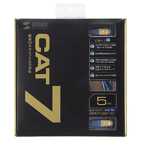 カテゴリ7LANケーブル 5m ネイビーブルー KB-T7-05NVN パソコン・周辺機器 カテゴリ7LANケーブル 5m ネイビーブルー KB-T7-05NVN パソコン・周辺機器