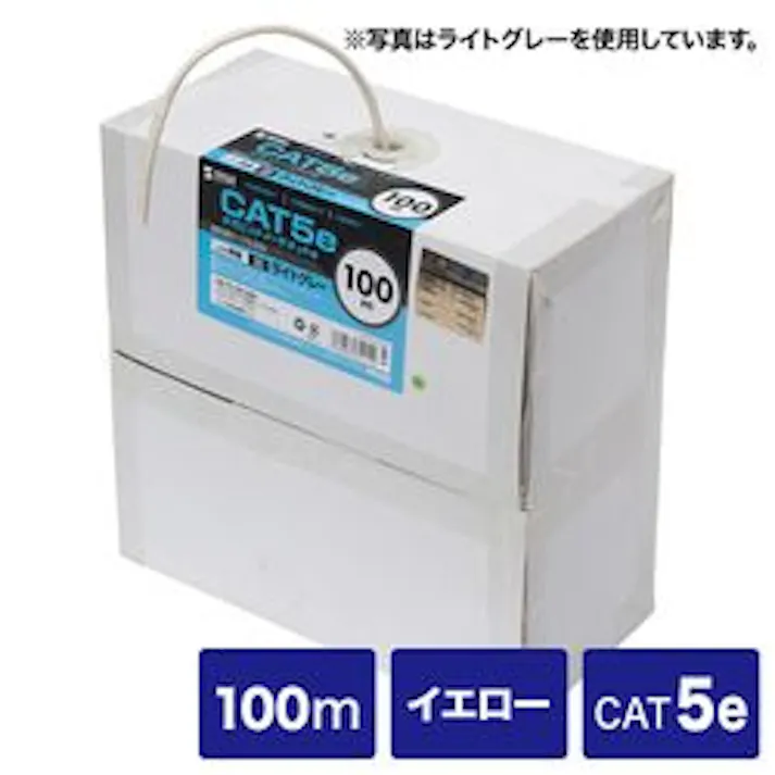 カテゴリ5eUTP単線ケーブルのみ 100m イエロー KB-T5-CB100YN メーカー在庫品