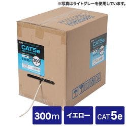 カテゴリ5eUTP単線ケーブルのみ 300m イエロー KB-T5-CB300YN パソコン・周辺機器 カテゴリ5eUTP単線ケーブルのみ 300m イエロー KB-T5-CB300YN パソコン・周辺機器