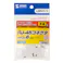 カテゴリ6RJ-45コネクタ(単線用・10個入り) ADT-6RJ-10N