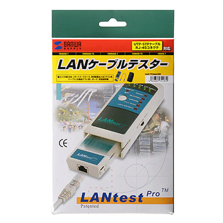LANケーブルテスター LAN-T256652N