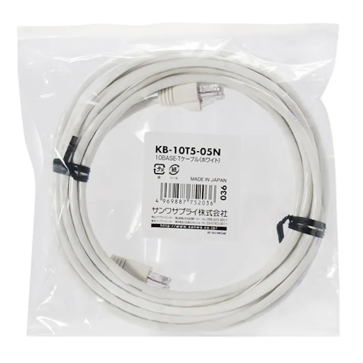 10BASE-Tケーブル KB-10T5-05N メーカー在庫品